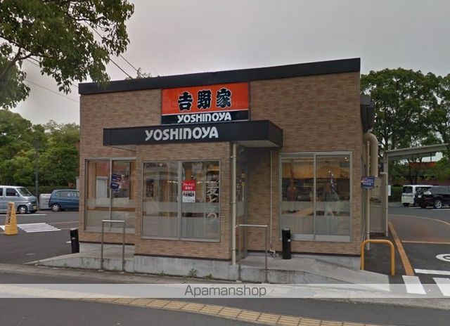 その他　吉野家倉敷市役所前店（その他）まで220m
