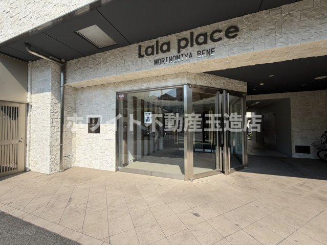 ＪＲ大阪環状線 森ノ宮駅 徒歩5分 10階建 築8年の外観写真