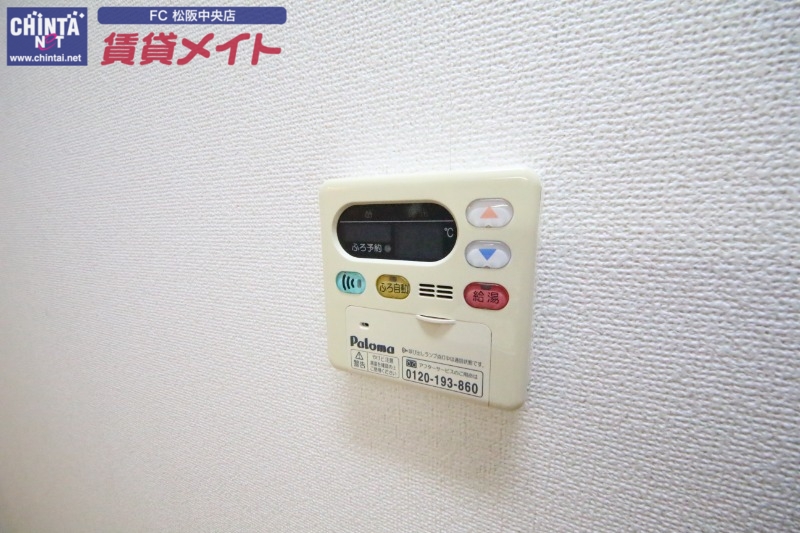 その他設備　同型タイプの写真です