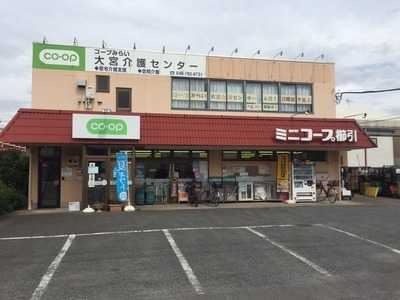 グランドール ラシンの周辺写真