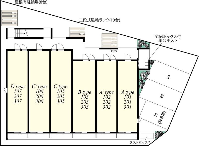 その他共有部分