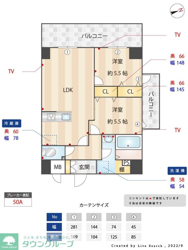 間取り図