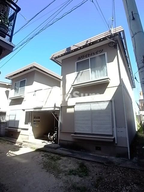 ホワイトハイツの外観写真
