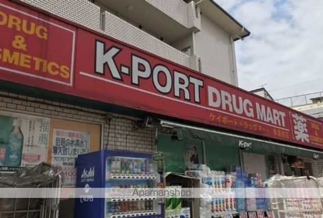 ドラックストア　ケイポート梅屋敷店（ドラッグストア）まで661m