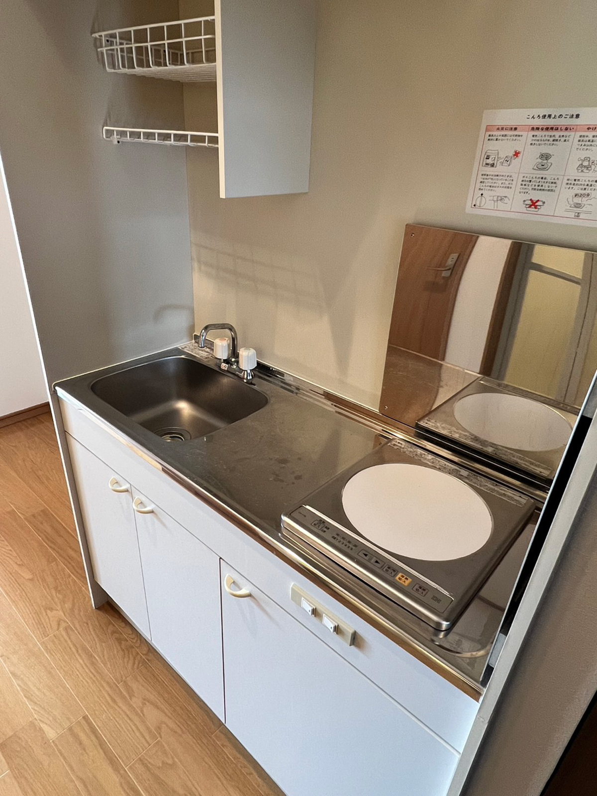 OTハウス3番館のキッチン写真