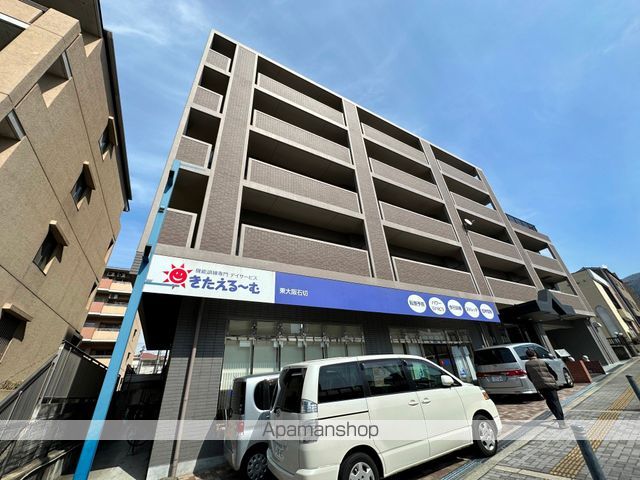パルティール新石切