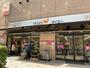 スーパー　ダイエー 小石川店（スーパー）まで250m