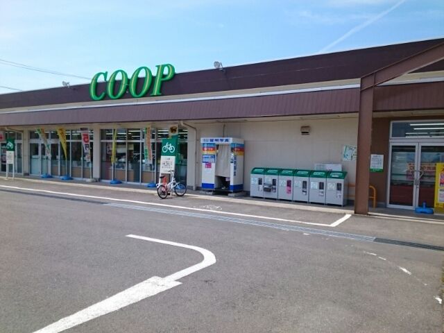スーパー　みやぎ生協　大富店（スーパー）まで1100m