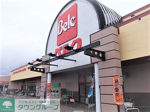 その他　ベルク山口店（その他）まで1600m