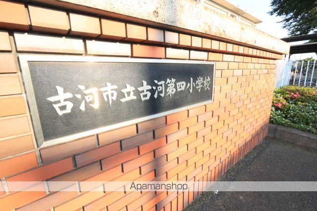 小学校　古河市立古河第四小学校（小学校）まで2328m