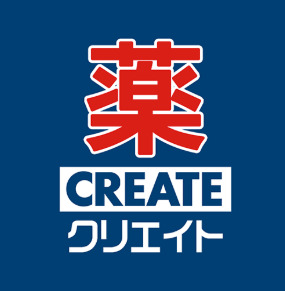 ドラックストア　クリエイトSD(エス・ディー) 八王子台町店（ドラッグストア）まで227m