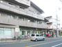 郵便局　和泉多摩川支店（郵便局）まで1100m