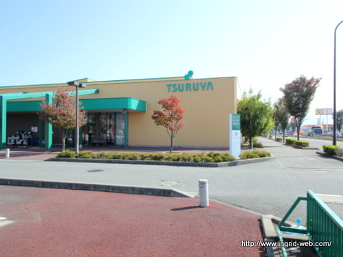 スーパー　ツルヤ長野南店（スーパー）まで417m