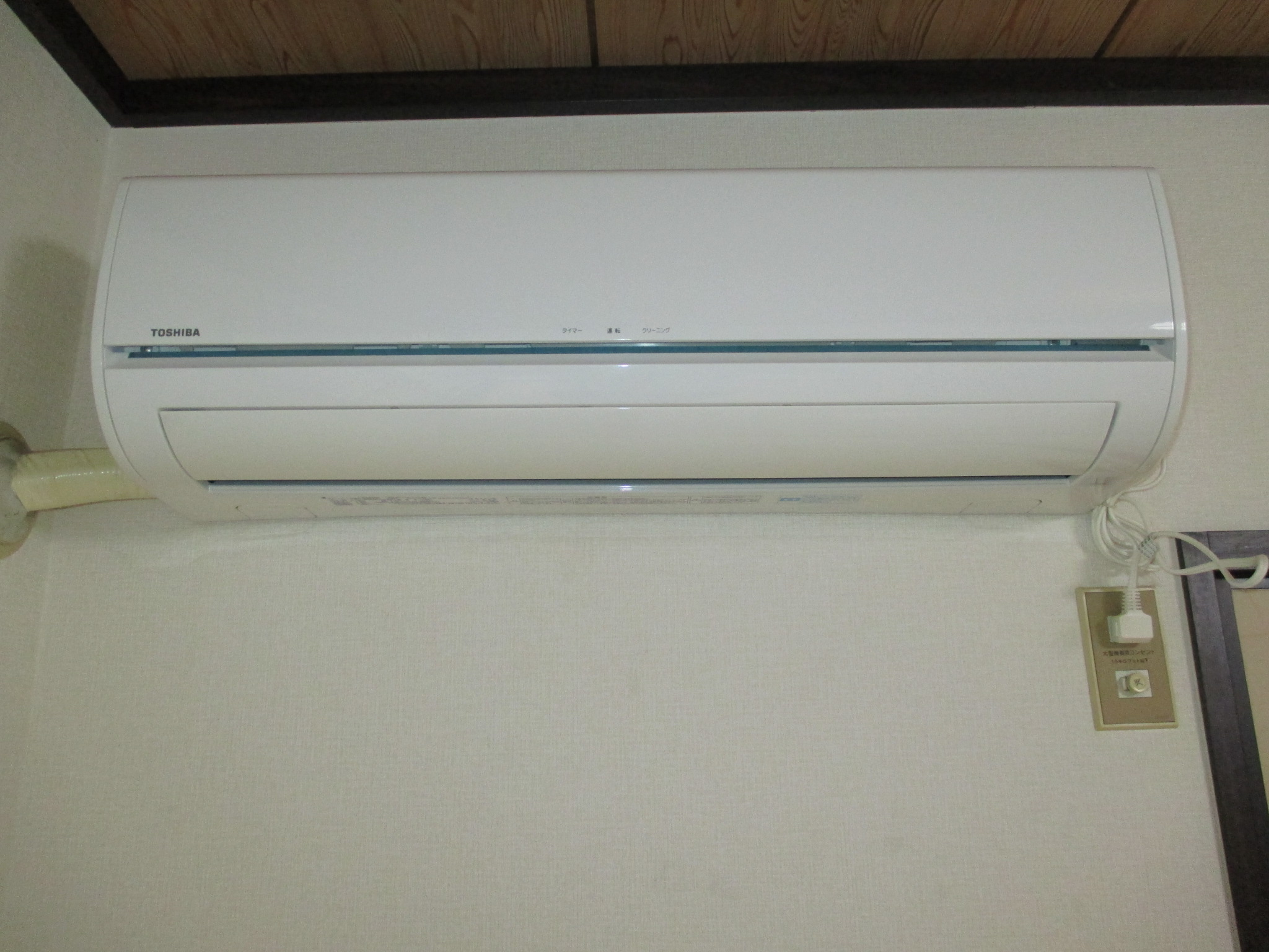 その他設備　エアコン