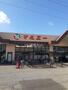 スーパー　マルエー久安店（スーパー）まで553m