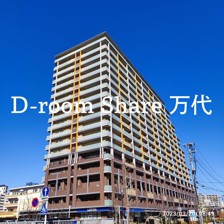 D-room Share 万代の建物外観