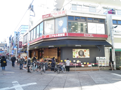 スーパー　OONOYA元住吉店（スーパー）まで130m