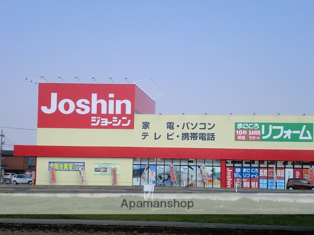 その他　ジョーシン（その他）まで708m