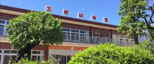 【第二コーポ黒砂台の幼稚園・保育園】