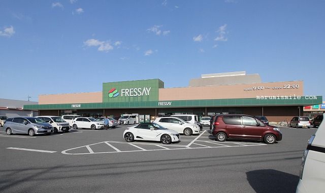 スーパー　フレッセイ富塚店（スーパー）まで837m