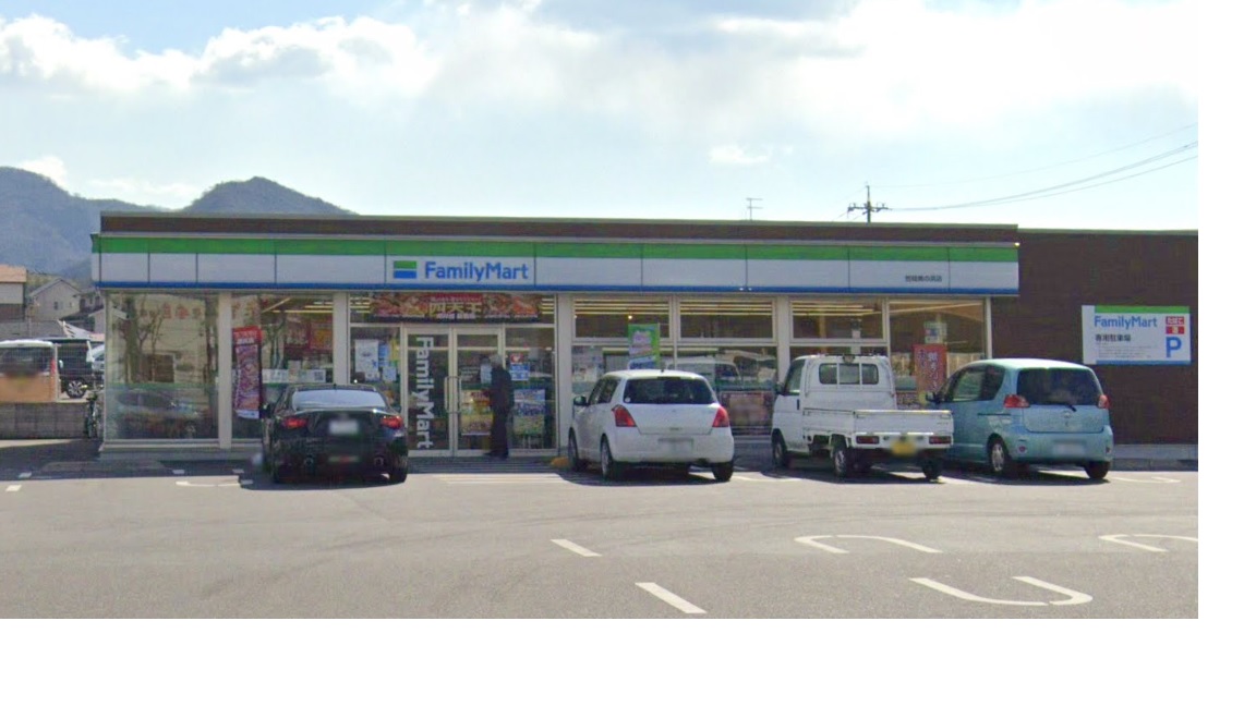 コンビニ　ファミリーマート 笠岡美の浜店（コンビニ）まで1026m
