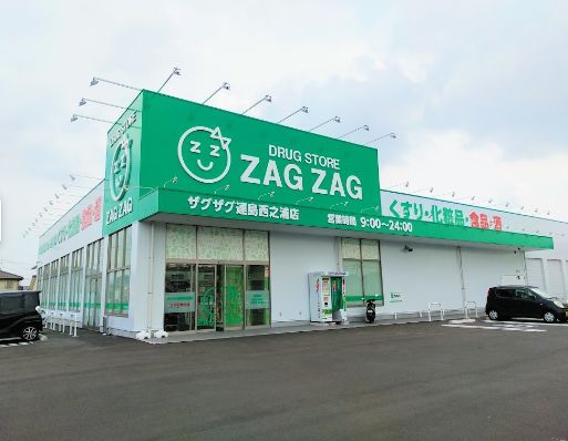 【倉敷市連島町鶴新田のアパートのドラックストア】