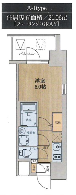 大阪市北区豊崎のマンションの間取り