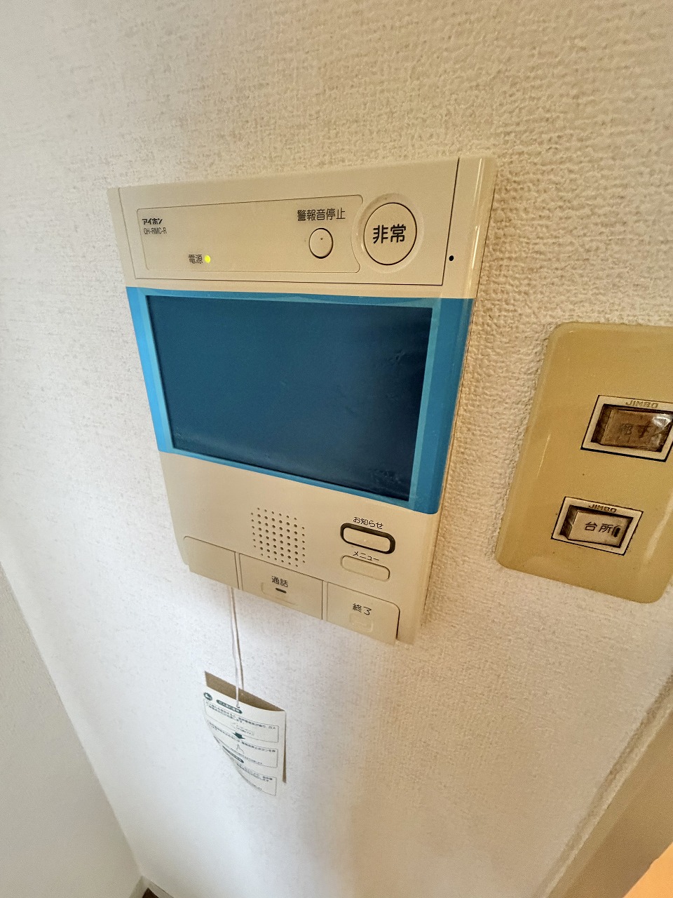 ＪＲ山陽本線 新長田駅 徒歩14分 5階建 築30年のその他写真