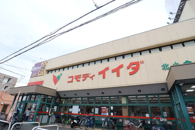 スーパー　コモディイイダ北小金店（スーパー）まで885m