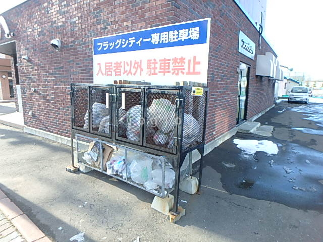 【石狩郡当別町園生のマンションのその他共有部分】