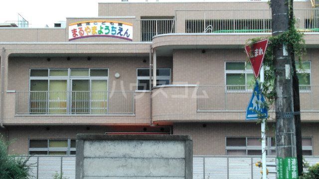 【川崎市多摩区登戸のマンションの幼稚園・保育園】