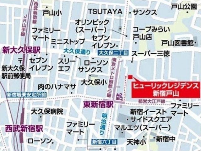 【ヒューリックレジデンス新宿戸山のその他】