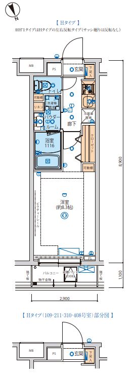 立川市柴崎町のマンションの間取り