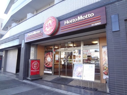 【メゾン・ドゥ・ロジェの飲食店】