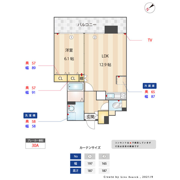 福岡市南区玉川町のマンションの間取り