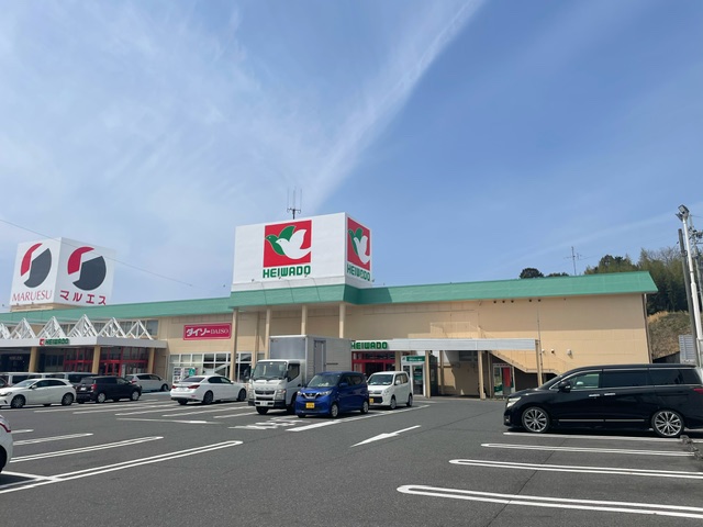 スーパー　平和堂 甲西店（スーパー）まで536m