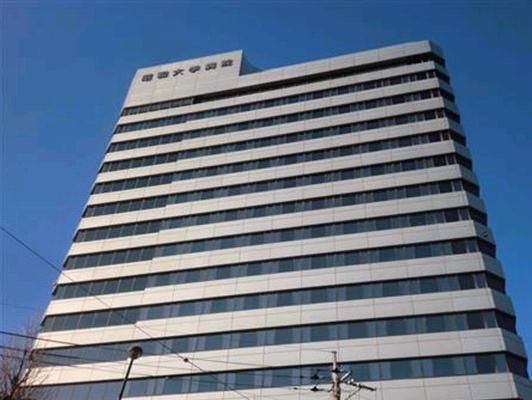 病院　昭和大学病院（病院）まで669m