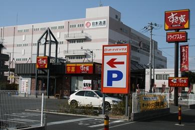 飲食店　すき屋（飲食店）まで300m