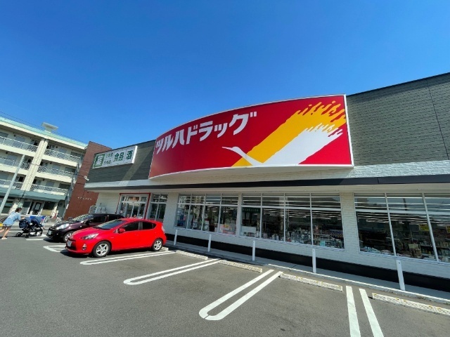 ドラックストア　ツルハドラッグ（ドラッグストア）まで310m