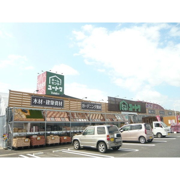 ホームセンター　ホームセンターユートク北方店（ホームセンター）まで1673m