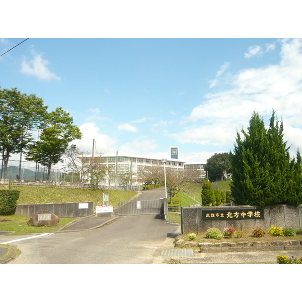 中学校　武雄市立北方中学校（中学校）まで1911m