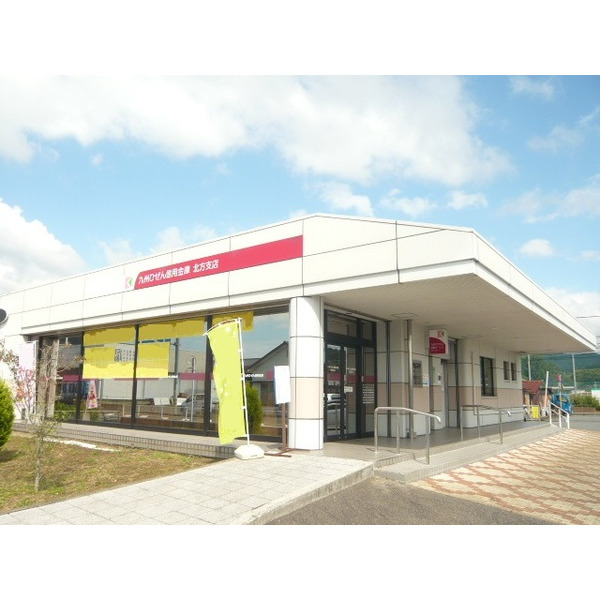 銀行　九州ひぜん信用金庫北方支店（銀行）まで1404m