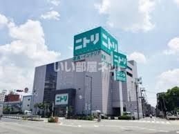 その他　ニトリ西成店（その他）まで1150m