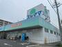 ドラックストア　ドラッグスギヤマ 中島新町店（ドラッグストア）まで976m