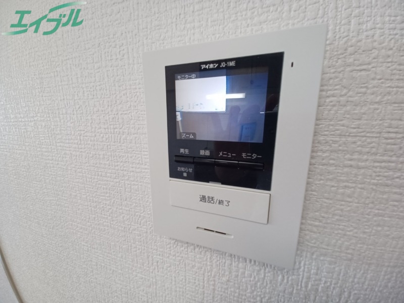 セキュリティ　※同型参照