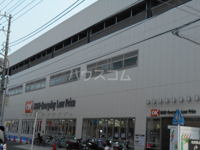 スーパー　オーケー 戸塚上矢部（スーパー）まで818m