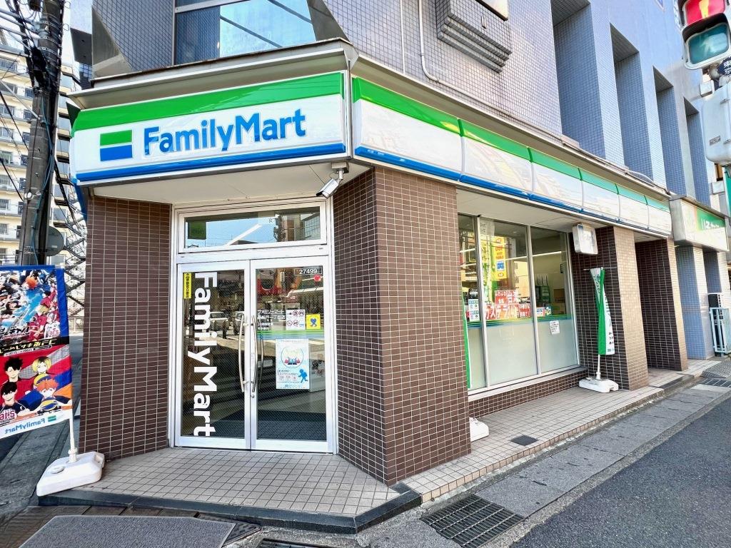 コンビニ　ファミリーマート 新松戸一丁目店（コンビニ）まで554m