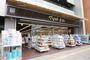 ドラックストア　薬マツモトキヨシ 新松戸駅前店（ドラッグストア）まで574m