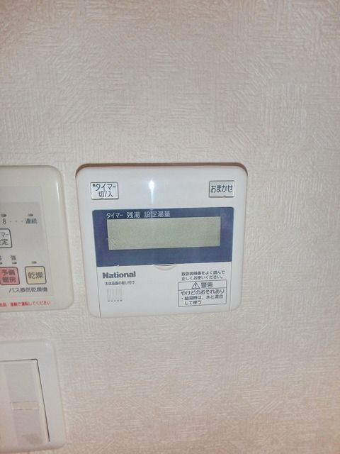 その他設備　☆温度調節☆