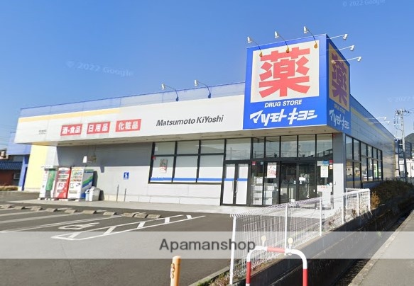 ドラックストア　マツモトキヨシ富士柚木店（ドラッグストア）まで474m